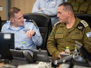 Israel anuncia el asesinato del jefe del Departamento de Inteligencia de la fuerza paramilitar Basij