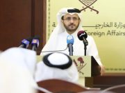Qatar acusa a Israel de un paso “peligroso e irresponsable” ataque a yacimiento gasífero South Pars
